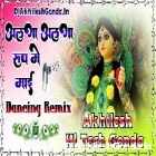Alga Alga Rup Me Mai Rahelu Navratri Song Dancing Remix Hard Dholki Mix Akhilesh Hi Tech Gonda